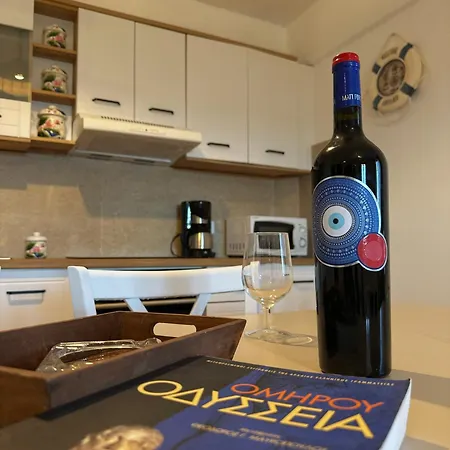 Del Mare Casa de Férias *